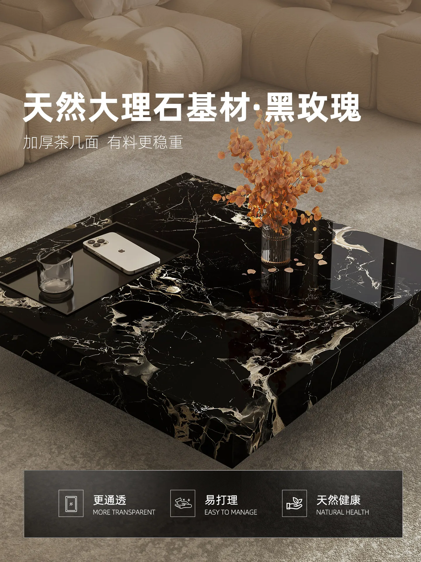 Coffee Tea Home - b11-7.2 light luxury marble coffee table