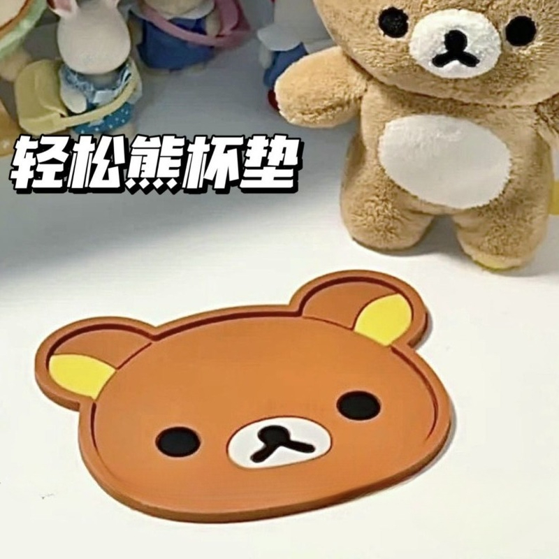 Good Coffee Tea - Cute Rilakkuma Cup Coaster Heat Insulation