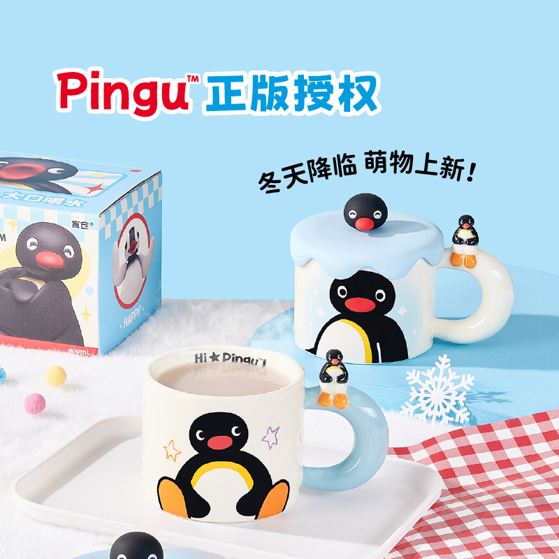 400ml Kawaii Cute Pingu Cerami - Good Coffee Tea ulasan dan harga