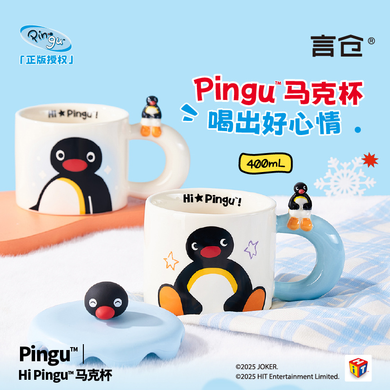 400ml Kawaii Cute Pingu Cerami - Good Coffee Tea ulasan dan harga