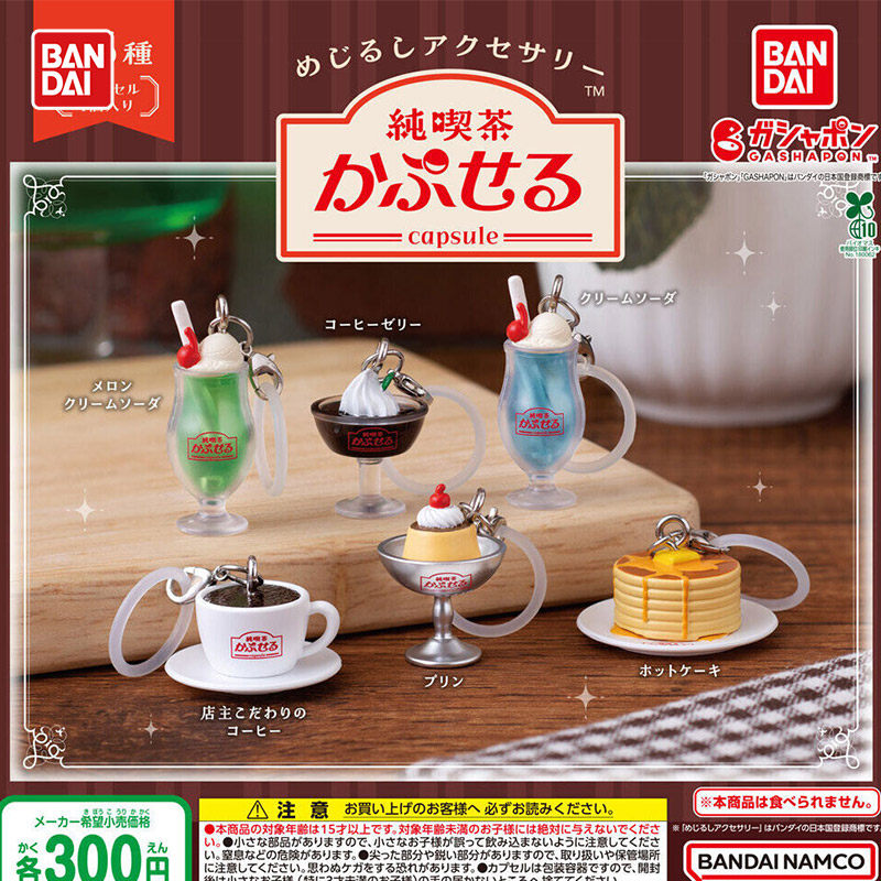 New Bandai Gashapon Jun Kissa  - Good Coffee Tea ulasan dan harga