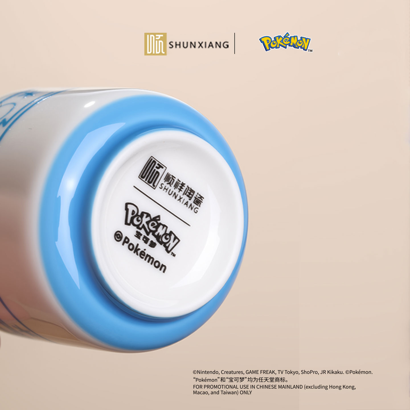 SHUNXIANG Pokémon 4pcs Set Cer - Coffee Tea Friends ulasan dan harga